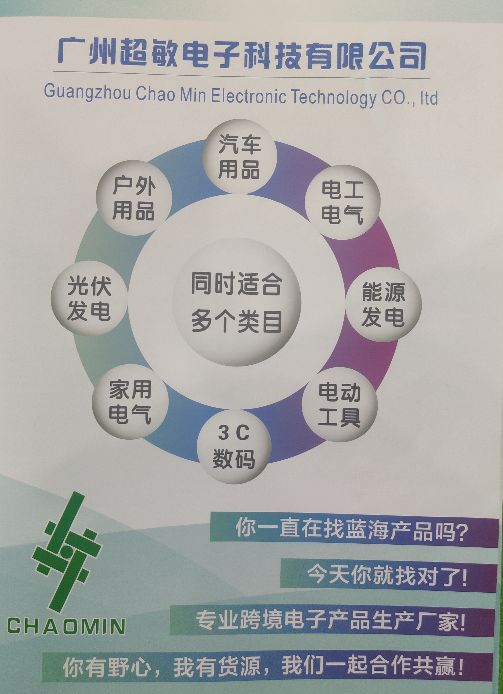 2021CCEE最火产品,你知道是哪个吗?